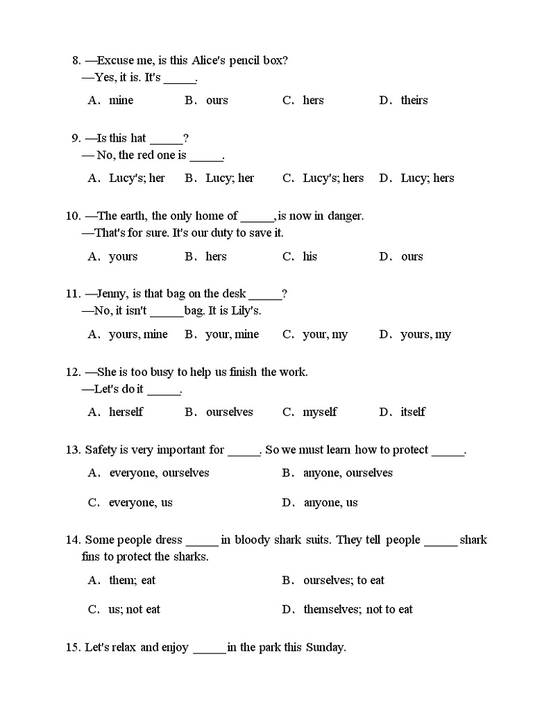 中考英语重要知识点专项复习系列课程同步练习题及答案和解析 专题02 代词02