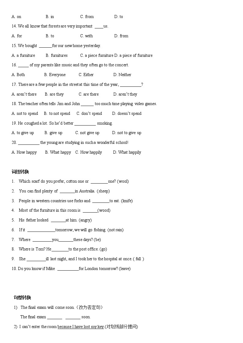 沪教版6BU10同步练习02