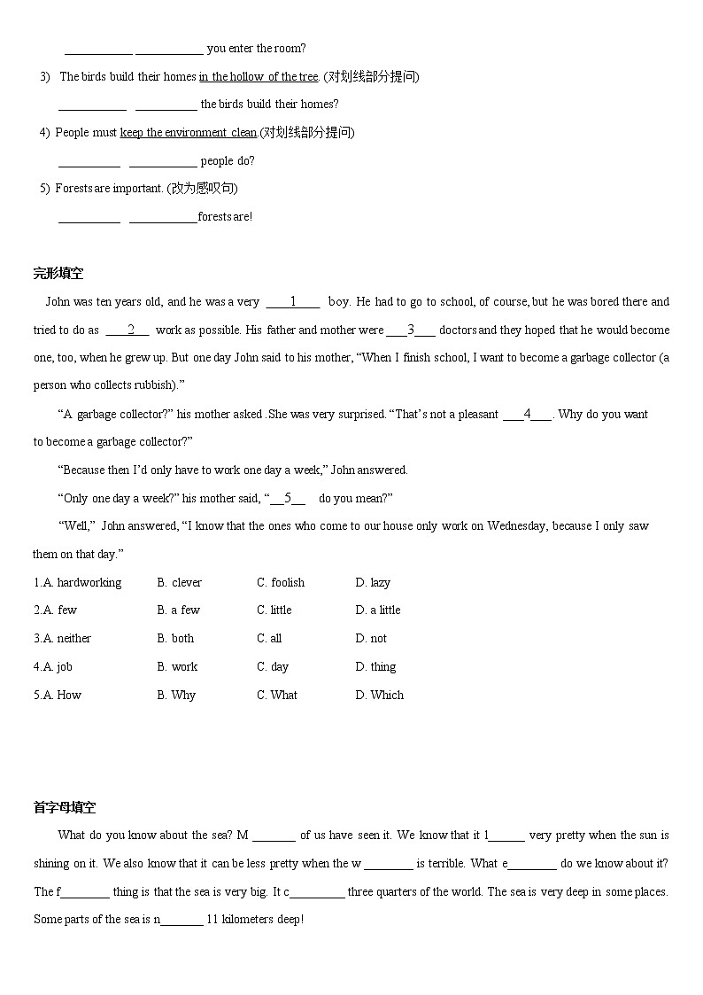 沪教版6BU10同步练习03