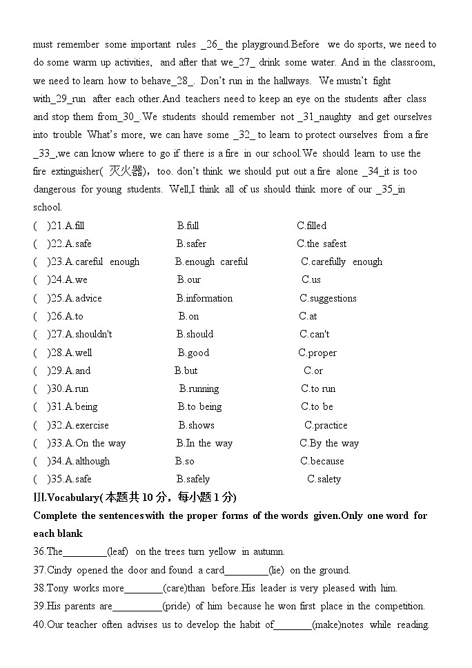 2022年黑龙江省鸡西市城子河区升学模拟考试英语试卷（五）（无听力含答案）03