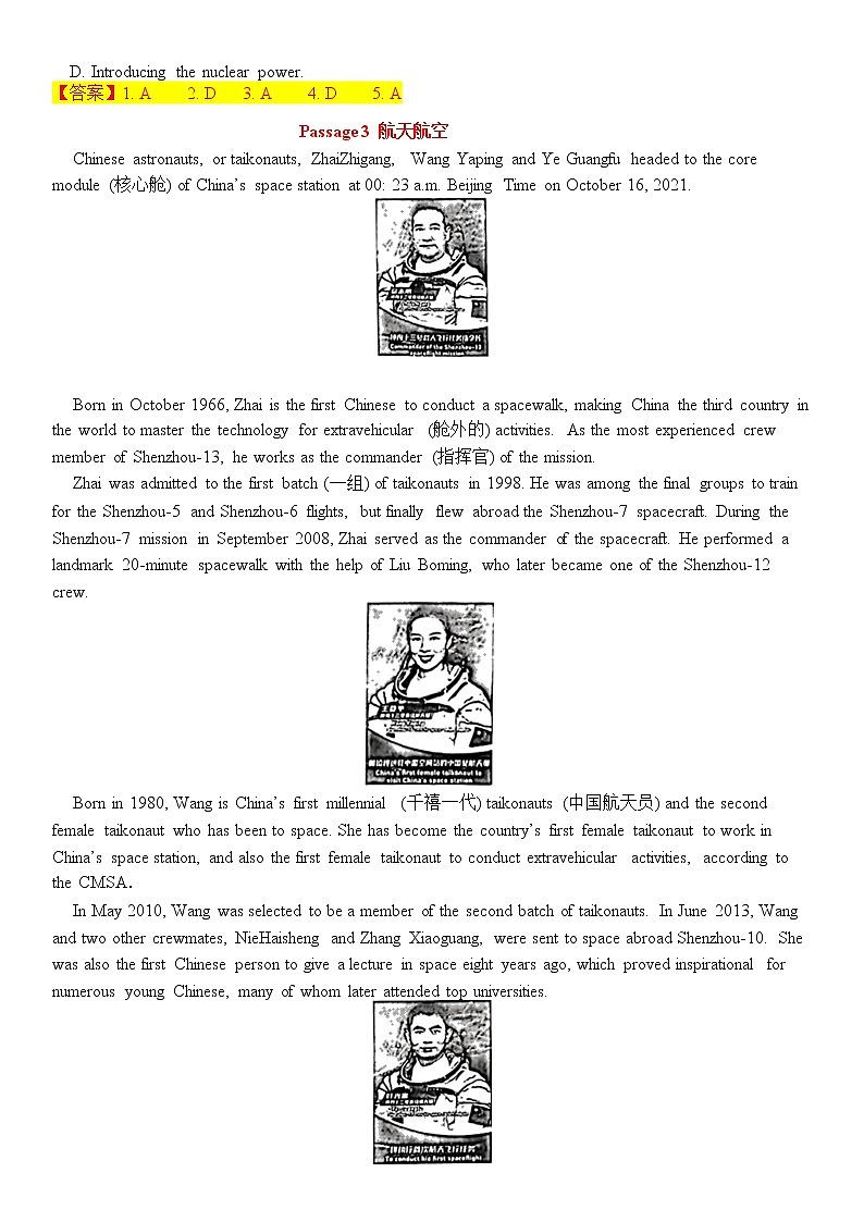 2022年中考英语考前冲刺阅读理解热点预测科普说明文（含答案）03