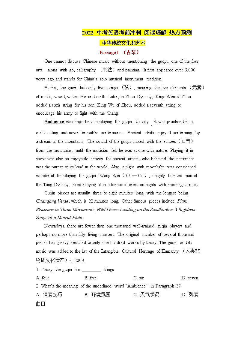2022年中考英语考前冲刺阅读理解热点话题预测中华传统文化和艺术（含答案）01