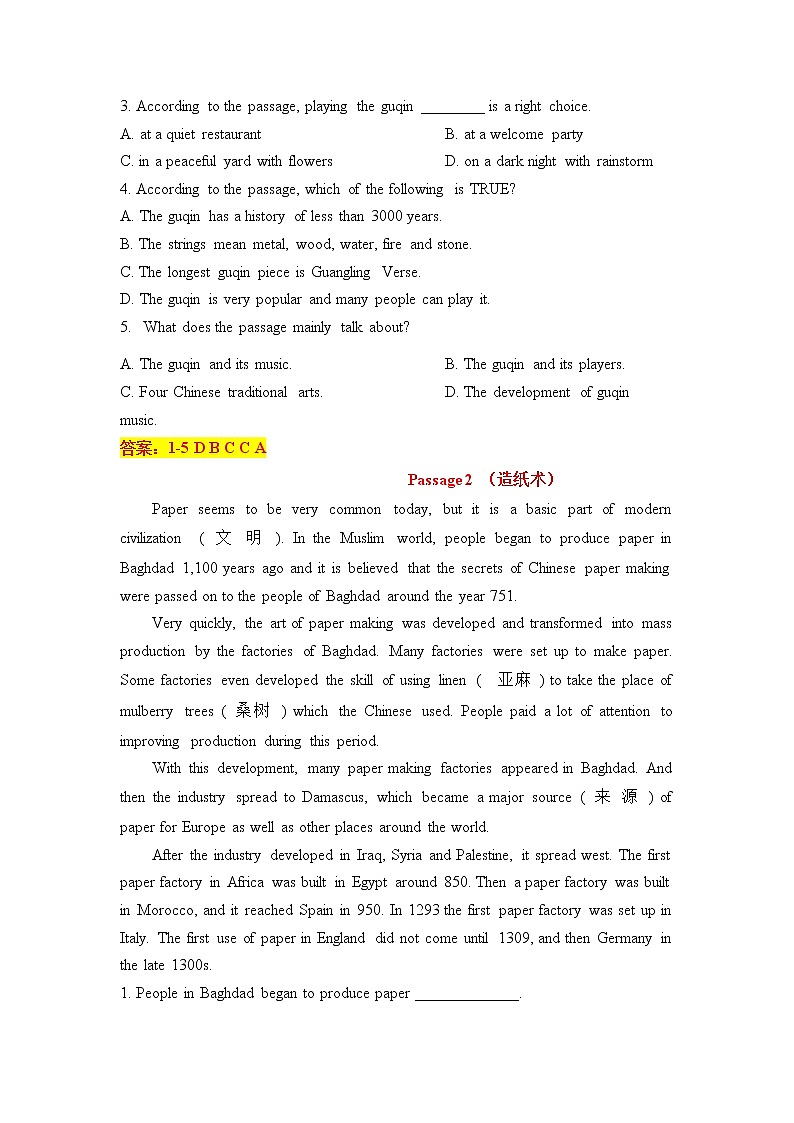 2022年中考英语考前冲刺阅读理解热点话题预测中华传统文化和艺术（含答案）02