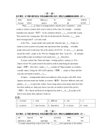 2022年四川省成都市中考英语B卷--十二选十新题（二）（含答案）