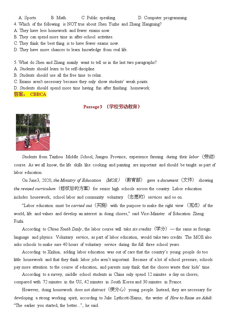 2022年中考英语考前冲刺系列热点话题预测教育和校园生活读写综合训练（含答案）03