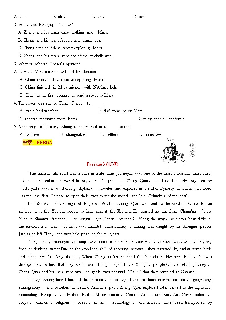 2022年中考英语考前冲刺+阅读理解+热点话题预测+中外人物传记类（含答案）03