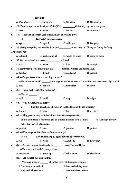 2022年武汉市中考英语全真模拟试题（二）（无听力含答案）第3页