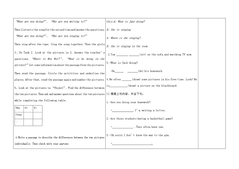 Unit5   Topic2   Section D教案第2页