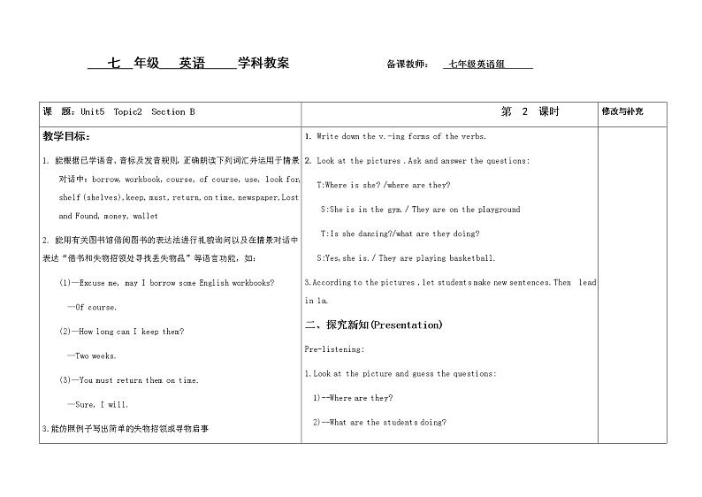 Unit5  Topic2  Section B教案01
