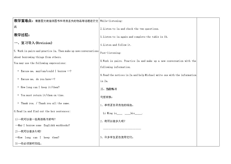 Unit5  Topic2  Section B教案02