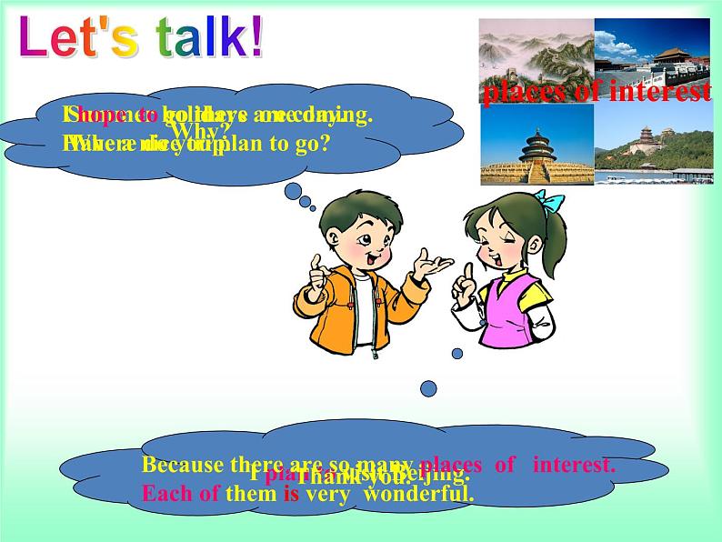 Unit 8 Topic 2 Section A课件PPT第2页