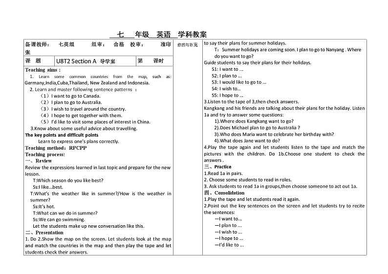 U8T2SectionA 教案第1页