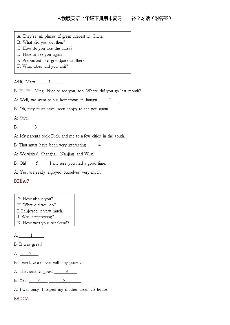 期末复习——补全对话人教版英语七年级下册（附答案）第1页