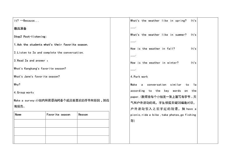 Unit 8 Topic 1 Section A教案第2页
