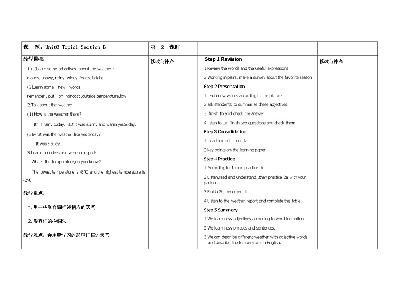 Unit8Topic1SectionB教案01