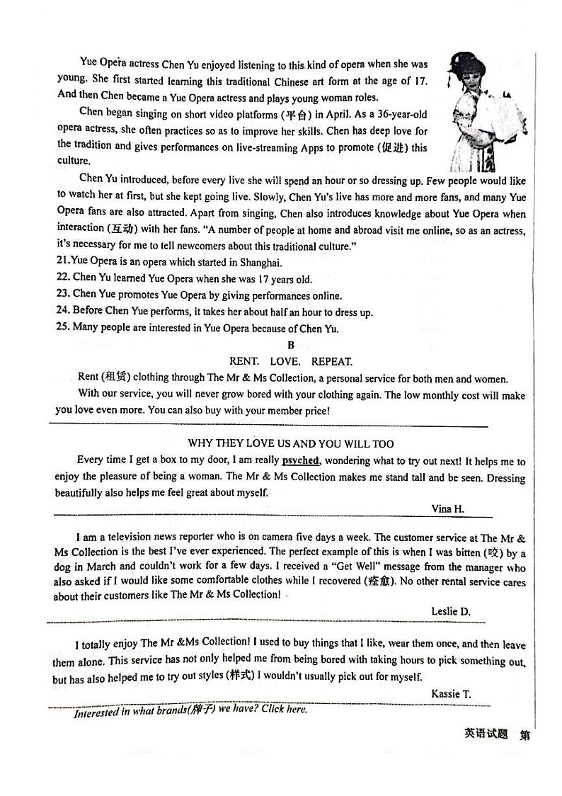 2022年山东省青岛市李沧区英语九年级中考英语第二次模拟考试无答案练习题03