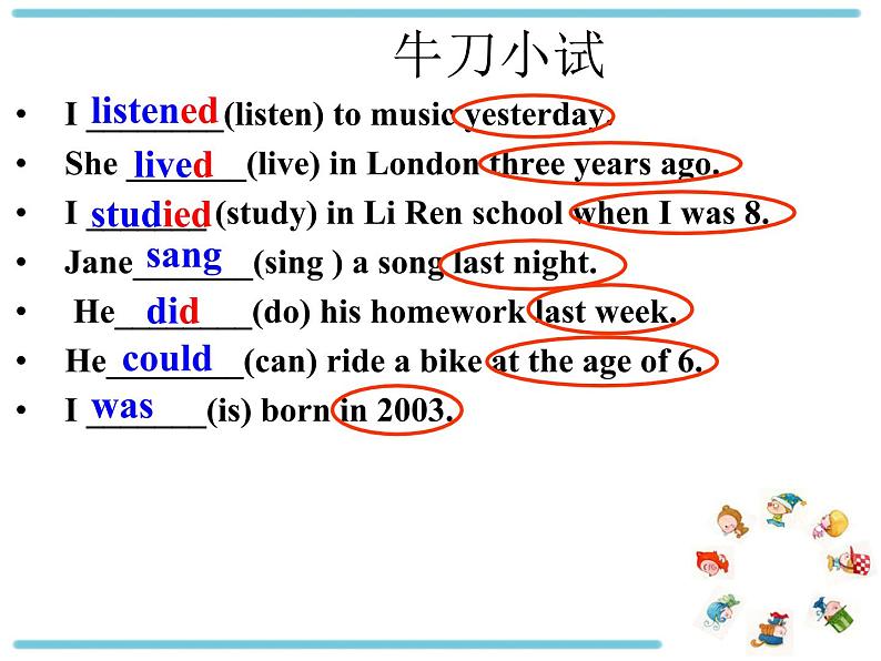 Unit 7 Topic 3 Section B第5页