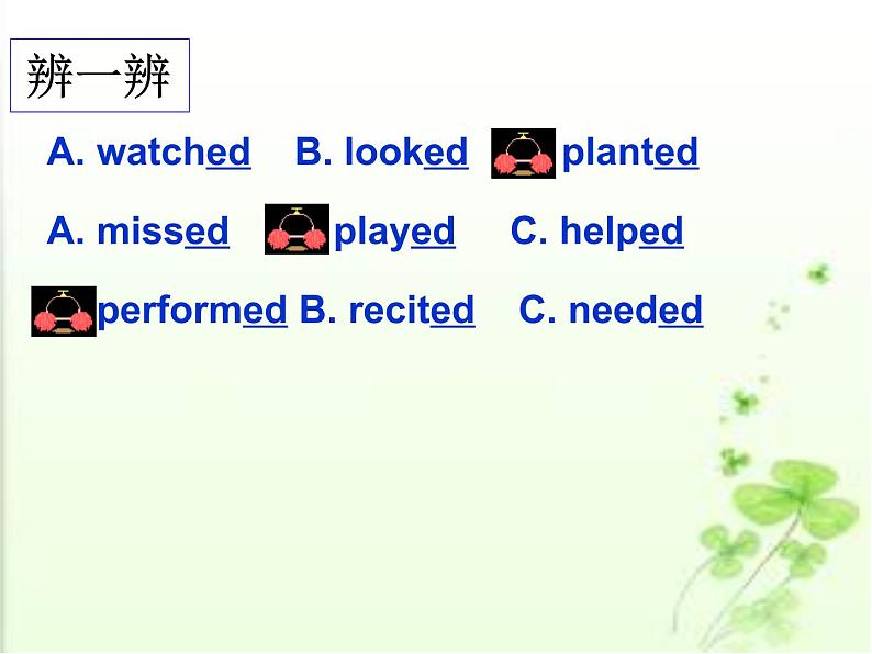 Unit 7 Topic 3 Section D 课件07