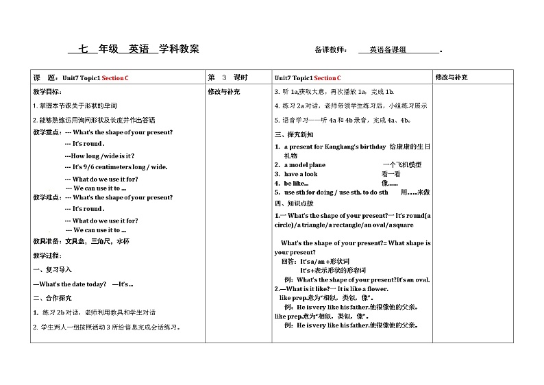 Unit7 Topic1 Section C 教案01