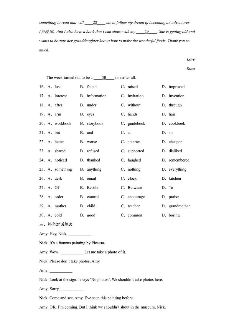 2022年山东省济南市历下区中考一模英语试题(含答案)第3页