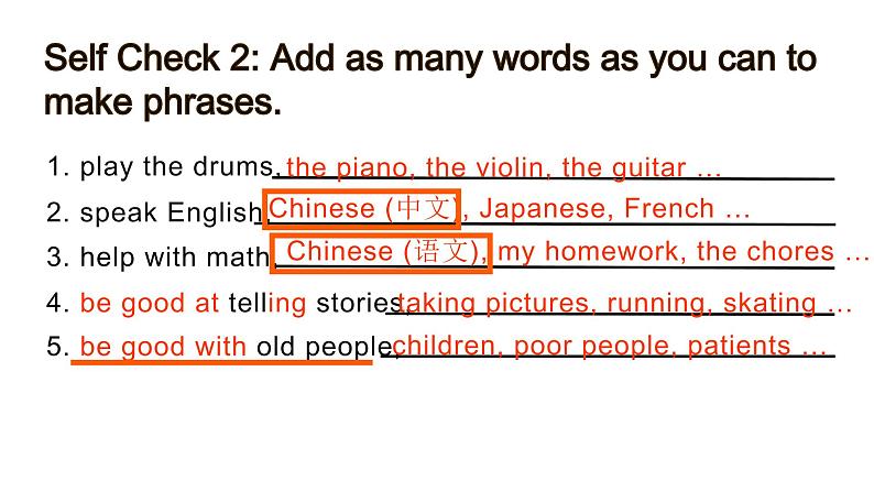 Unit1 Section A Grammar Focus 课件 2021-2022学年人教版七年级英语下册第4页