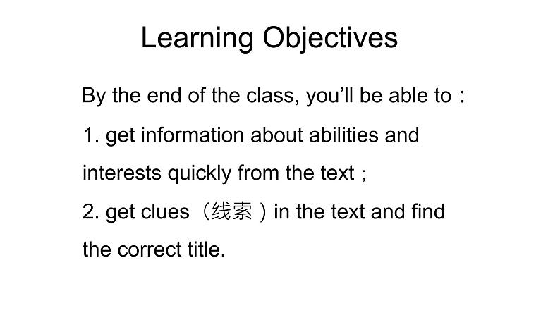 Unit 1 Section B 2a-2c 课件 2021-2022学年人教版七年级英语下册第2页