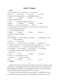 初中英语外研版 (新标准)七年级下册Module 5 Shopping综合与测试单元测试复习练习题