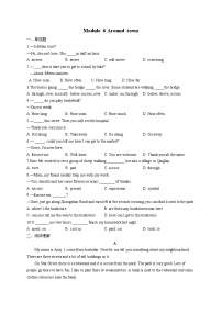 初中英语外研版 (新标准)七年级下册Module 6 Around town综合与测试单元测试当堂达标检测题