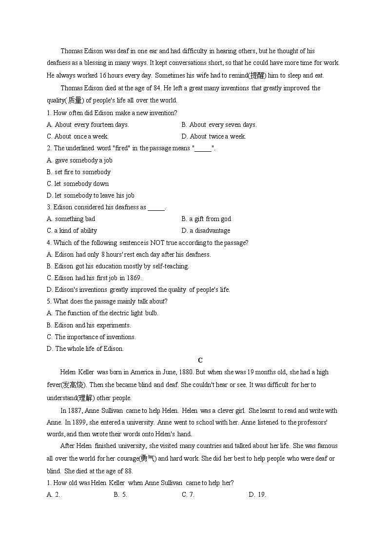 外研版七年级下册英语单元测试卷 Module 9 Life history第3页