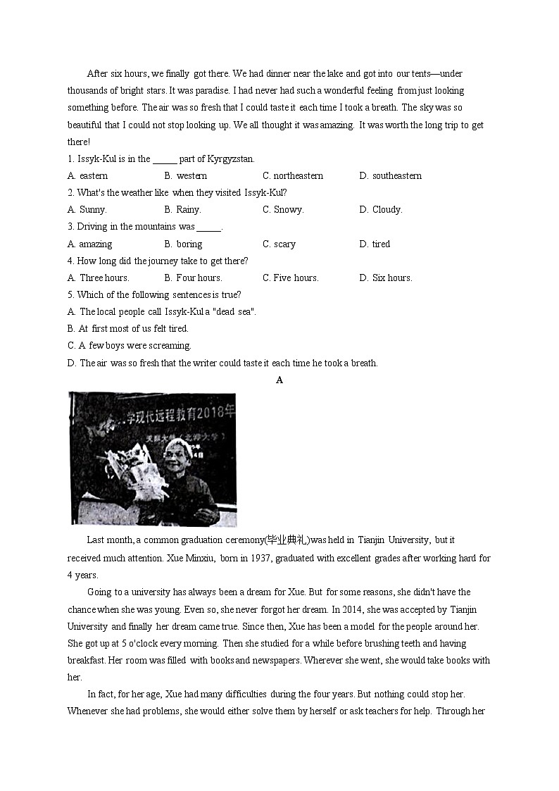 外研版七年级下册英语单元测试卷 Module 10 A holiday journey02