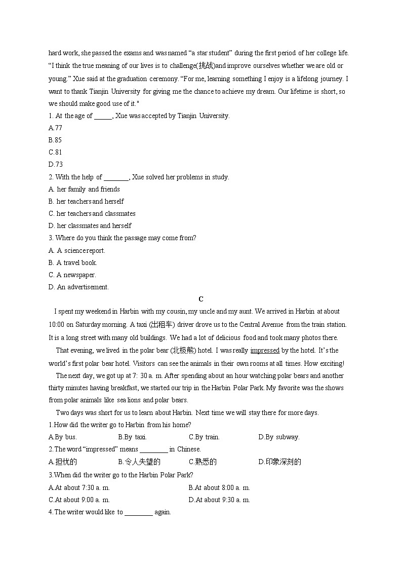 外研版七年级下册英语单元测试卷 Module 10 A holiday journey03