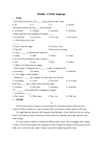 外研版 (新标准)七年级下册Module 11 Body language综合与测试单元测试随堂练习题