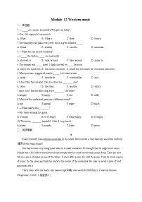 初中Module 12 Western music综合与测试单元测试课后练习题