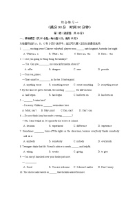 江苏省南京市溧水区东庐中学2022年中考英语复习卷1（有答案）