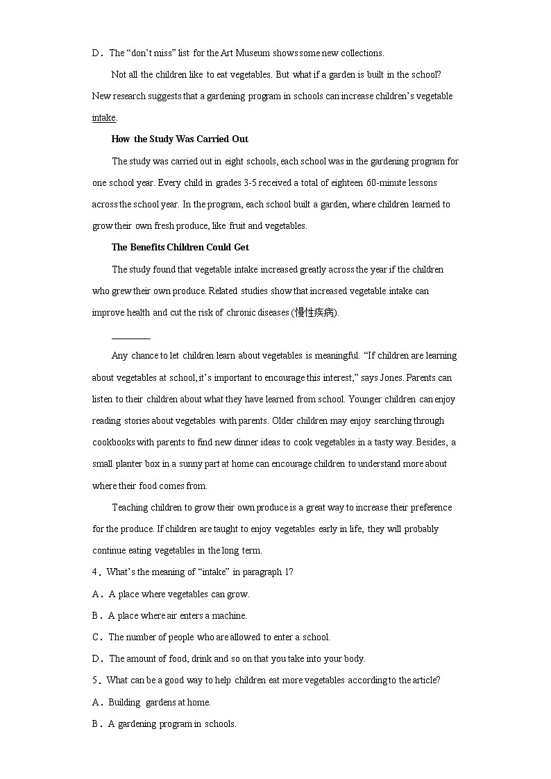 2022年山东省烟台龙口市中考一模英语试题(word版含答案)02