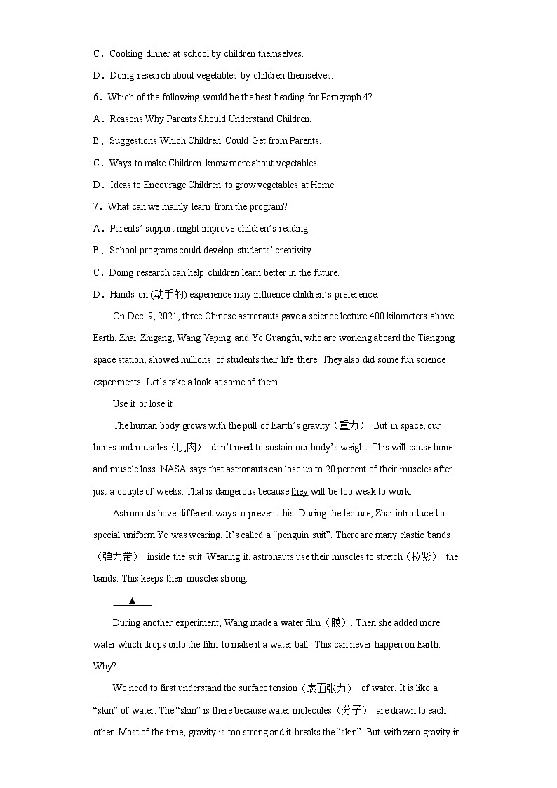 2022年山东省烟台龙口市中考一模英语试题(word版含答案)03
