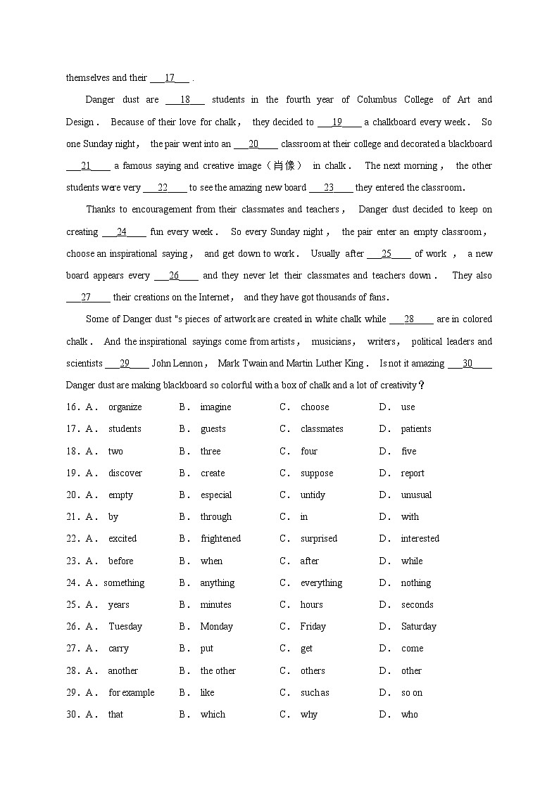 2022年武汉中考英语模拟定心卷（三）第3页