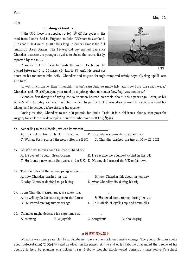 武汉市2022年中考英语模拟训练题（一）（word版含解析）03