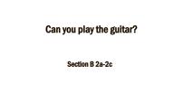 初中人教新目标 (Go for it) 版Unit 1 Can you play the guitar?Section B图文ppt课件