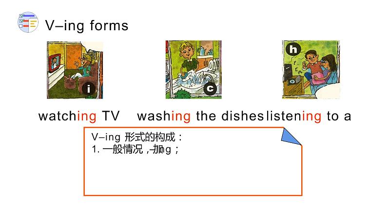 Unit 6 Section B 1a–1c 课件 2021-2022学年人教版七年级英语下册第5页