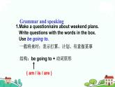 7年級(jí)外研版英語下冊(cè) Revision module A PPT課件