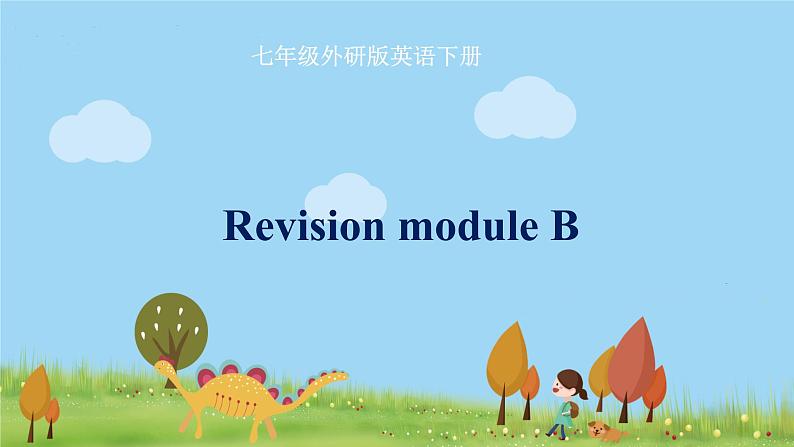 7年级外研版英语下册 Revision module B PPT课件01