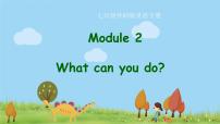 2021学年Module 2 What can you do ?Unit 1 I can play the piano评课课件ppt