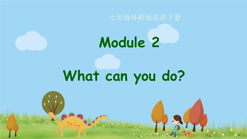 7年级外研版英语下册 Module 2  unit 1 PPT课件第1页