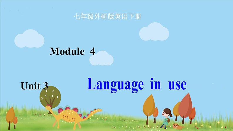 7年级外研版英语下册 Module4 Unit3 PPT课件第1页