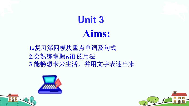 7年级外研版英语下册 Module4 Unit3 PPT课件第2页