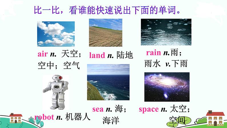 7年级外研版英语下册 Module4 Unit3 PPT课件第6页