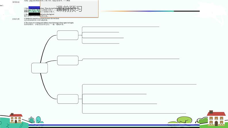 7年级外研版英语下册 Module8 Unit2 PPT课件04