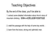Unit 1 Section B 2a-2e  课件 2021-2022学年人教版八年级英语下册