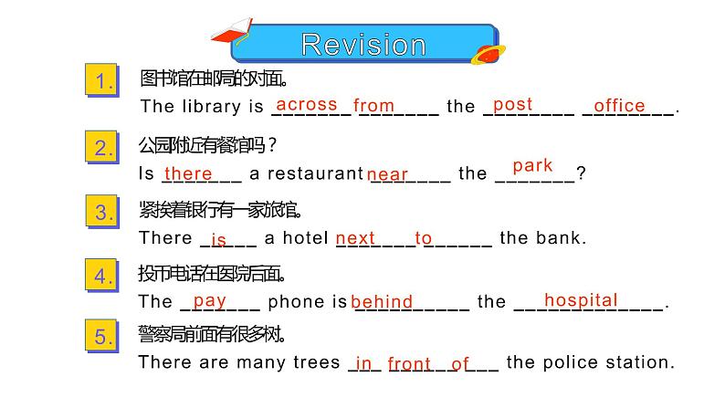 Unit 8 Section B 1a-1c  课件 2021-2022学年人教版七年级英语下册03